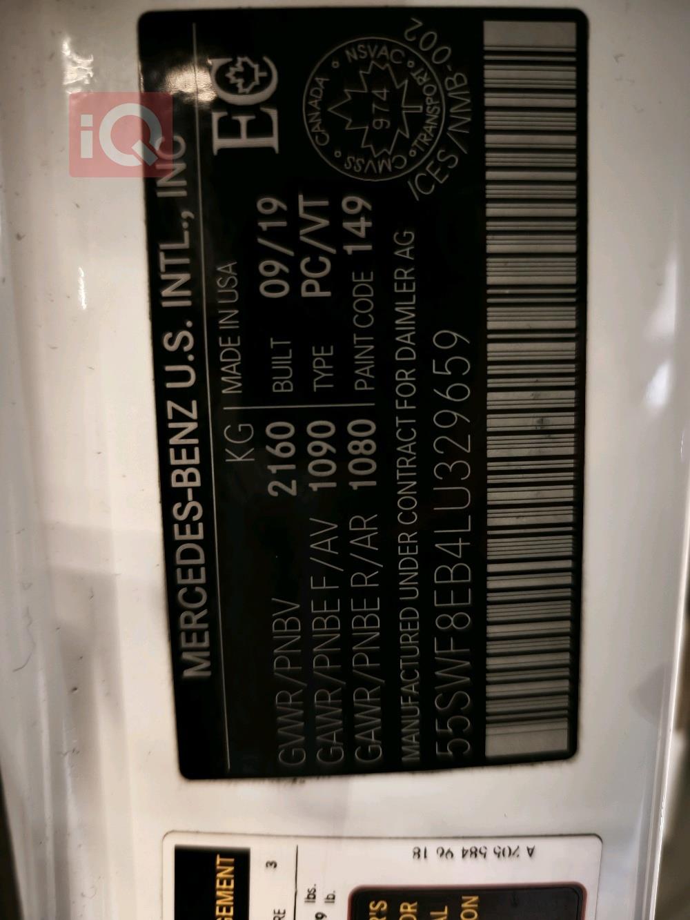 مرسيدس بنز C-Class